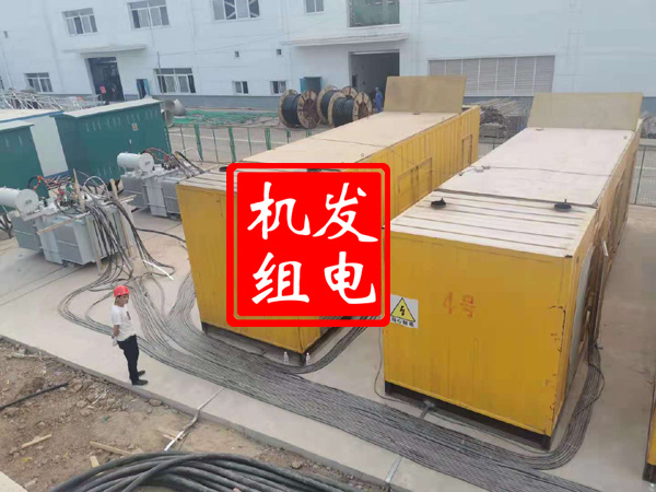 北票发电机租赁必备常识