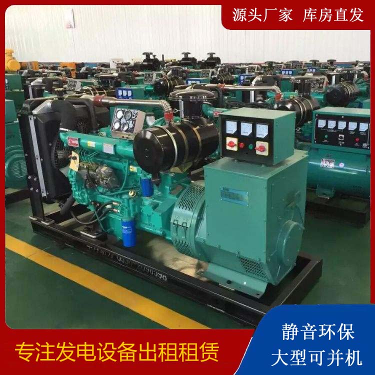 北票租赁发电机的原理是什么