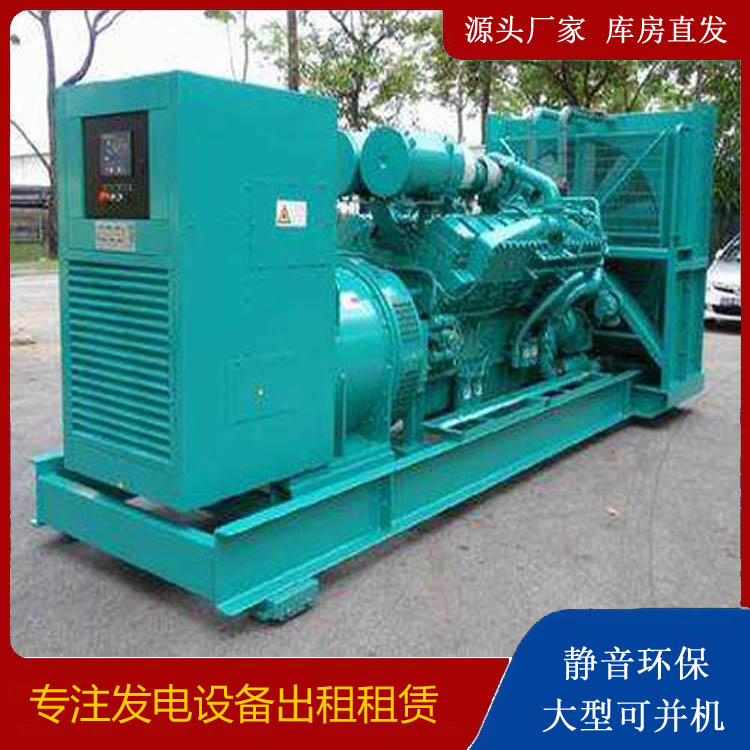 北票发电车出租 柴油发电机的日常应用注意事项