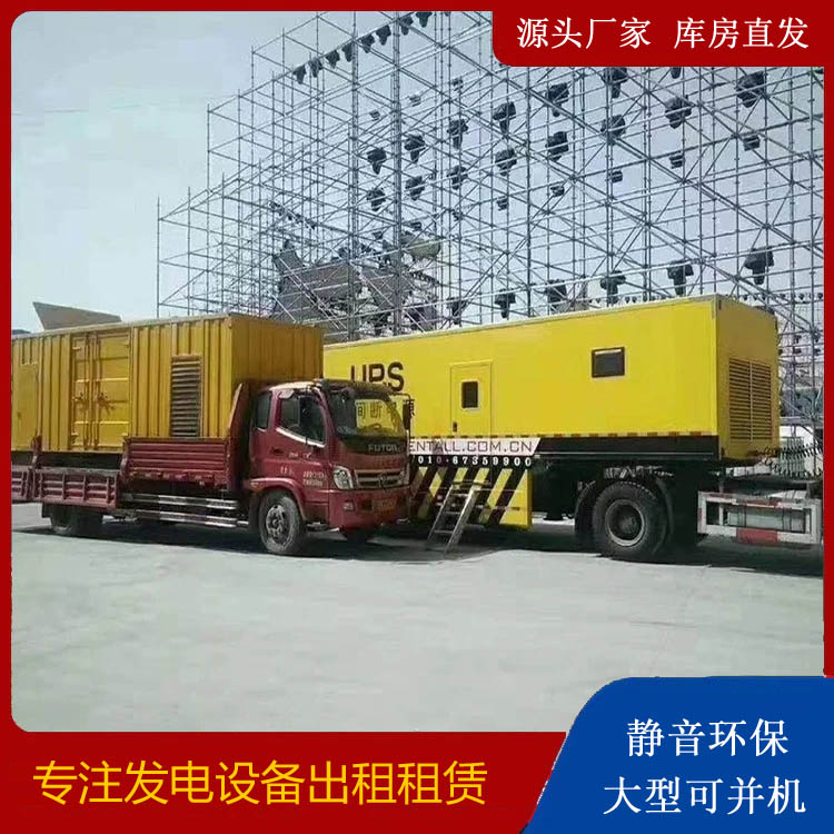 北票有哪些常见的发电机组输出电压类型？